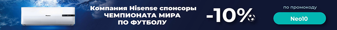 Подпотолочные сплит-системы на 150 кв. м.